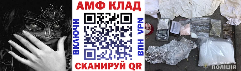 АМФЕТАМИН 98% Кадников