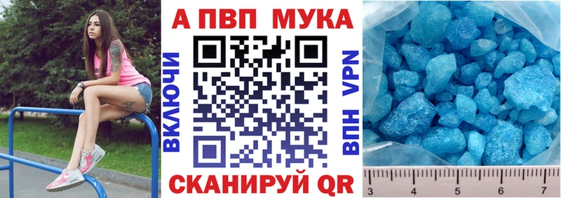 гидра рабочий сайт  купить наркотик  Кадников  Альфа ПВП Crystall 