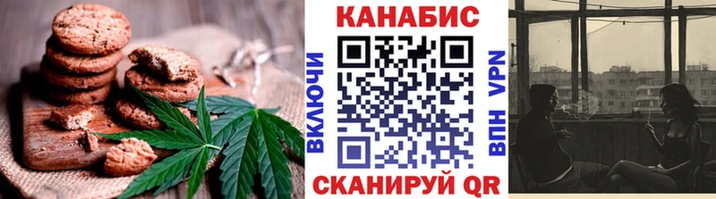 дарнет шоп  Кадников  kraken ссылки  Печенье с ТГК марихуана 