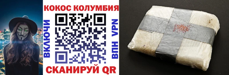 COCAIN 98% Кадников