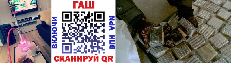 ссылка на мегу как войти  Кадников  ГАШ Ice-O-Lator 