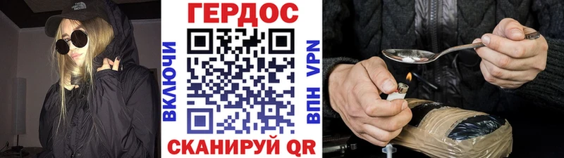 кракен ТОР  Кадников  Героин герыч 