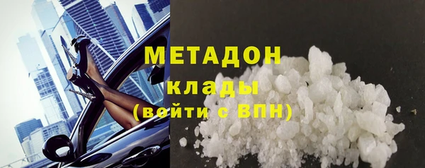 кокаин VHQ Елизово