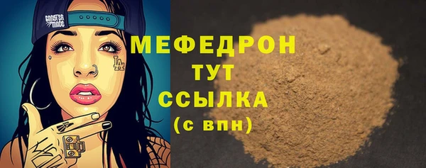 кокаин VHQ Елизово