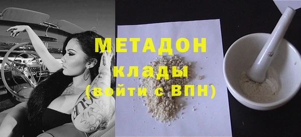 кокаин VHQ Елизово