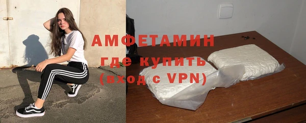 кокаин VHQ Елизово