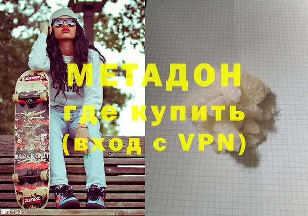 МДМА Елабуга