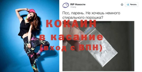 ALPHA PVP Ельня