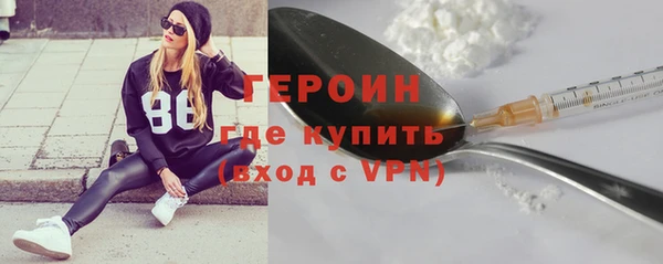 кокаин VHQ Елизово