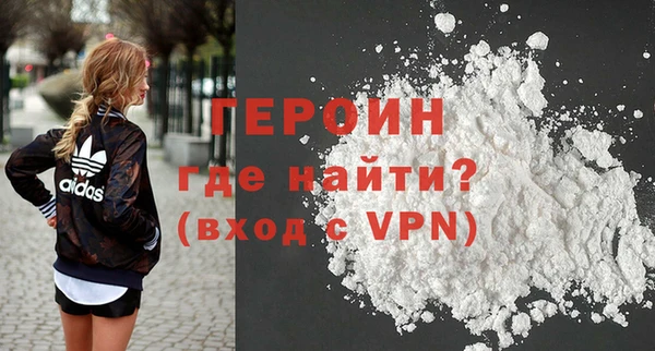 кокаин VHQ Елизово
