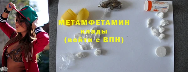 МДМА Елабуга