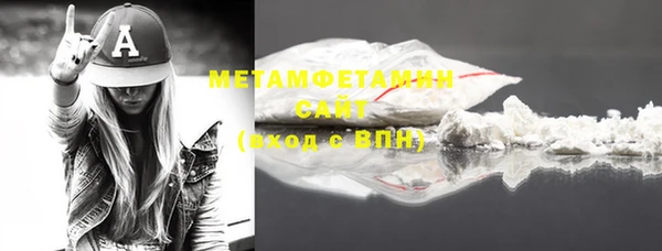 кокаин VHQ Елизово