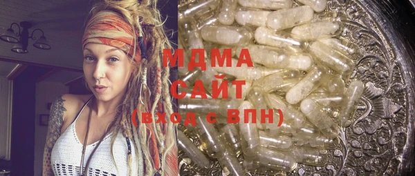 МДМА Елабуга