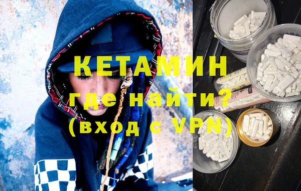кокаин VHQ Елизово