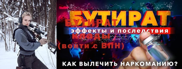 ALPHA PVP Ельня