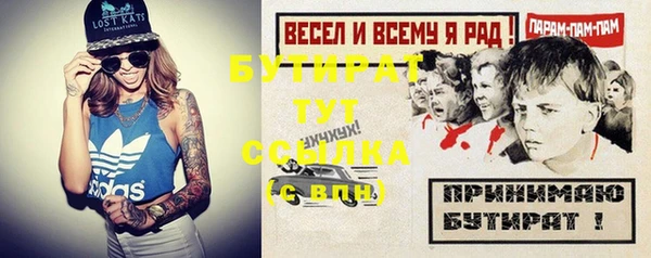 кокаин VHQ Елизово