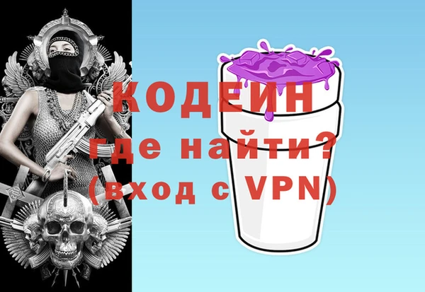 ALPHA PVP Ельня