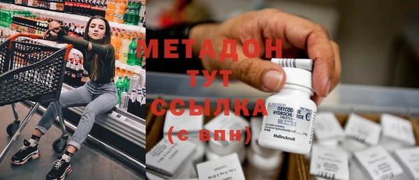 МДМА Елабуга