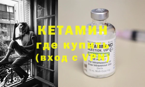 кокаин VHQ Елизово