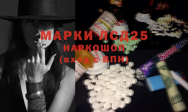 кокаин VHQ Елизово
