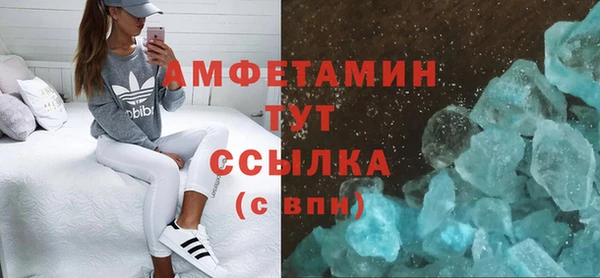 МДМА Елабуга