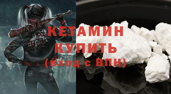 МДМА Елабуга