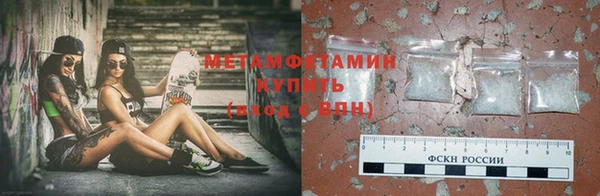 МДМА Елабуга