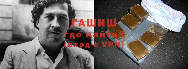 ALPHA PVP Ельня