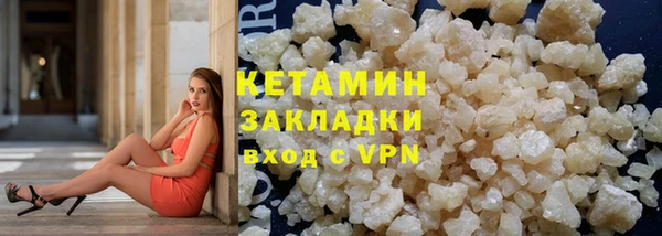 МДМА Елабуга