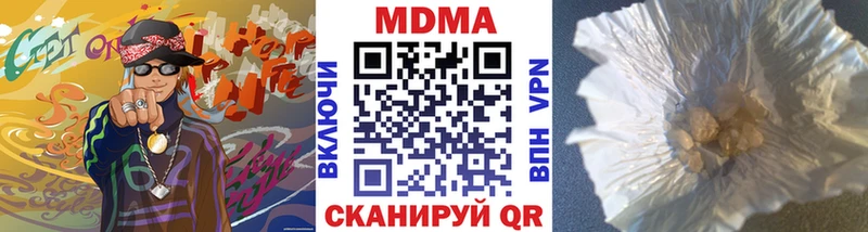 купить закладку  Кадников  МДМА молли 