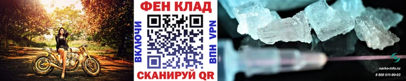 MEGA ссылки  Кадников  МЕТАМФЕТАМИН кристалл  наркотики 