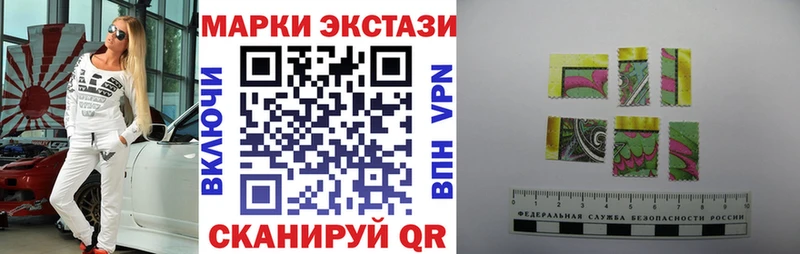 Марки NBOMe 1500мкг  хочу   мега зеркало  Кадников 