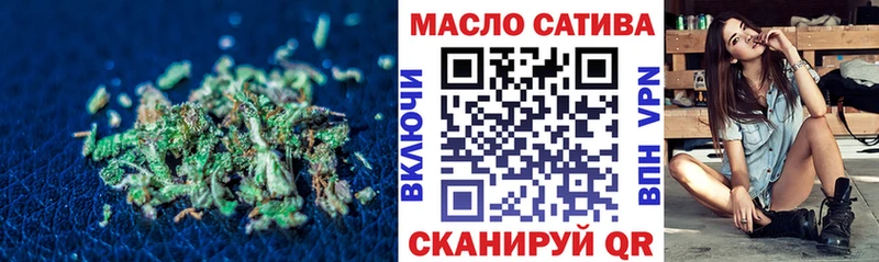 ТГК гашишное масло Кадников